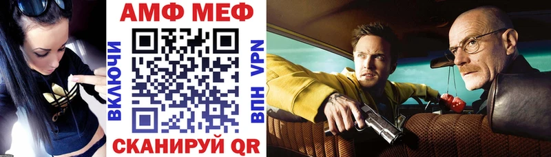 мориарти состав  Родники  АМФ 97% 