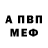 Alfa_PVP Соль Vadim Tsalko