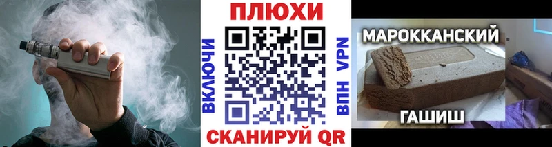 ГАШИШ hashish  Родники 