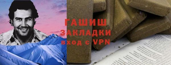 кокаин Алексеевка