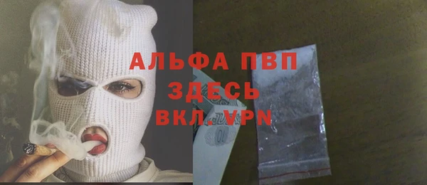 кокаин Алексеевка