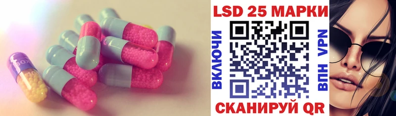 Лсд 25 экстази ecstasy  MEGA ссылки  Родники 