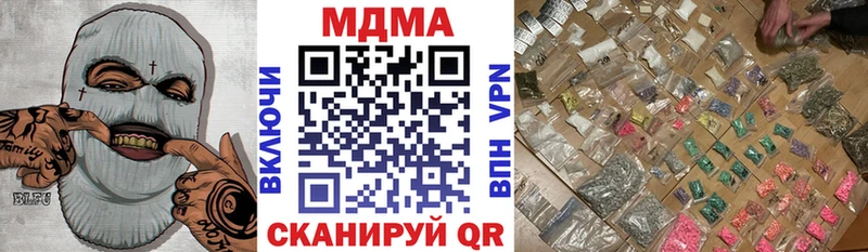 сколько стоит  Родники  ОМГ ОМГ как войти  MDMA crystal 