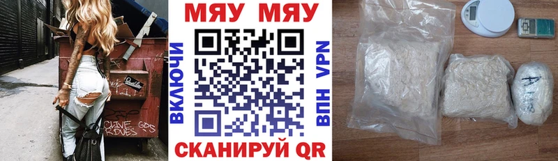 нарко площадка как зайти  Родники  МЕФ 4 MMC 