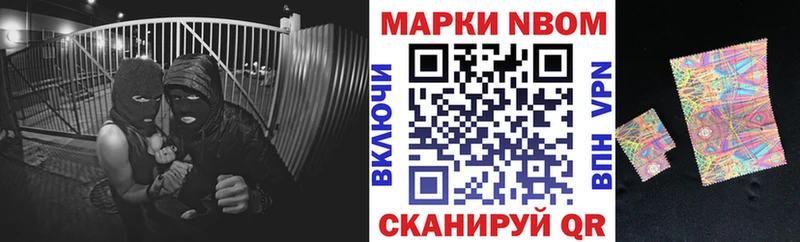 Наркотические марки 1,8мг  купить закладку  мега рабочий сайт  Родники 