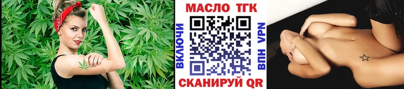 сайты даркнета как зайти  Родники  Дистиллят ТГК гашишное масло 
