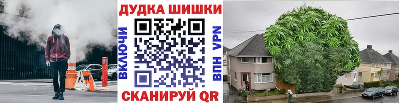 Бошки марихуана сатива цена наркотик Родники
